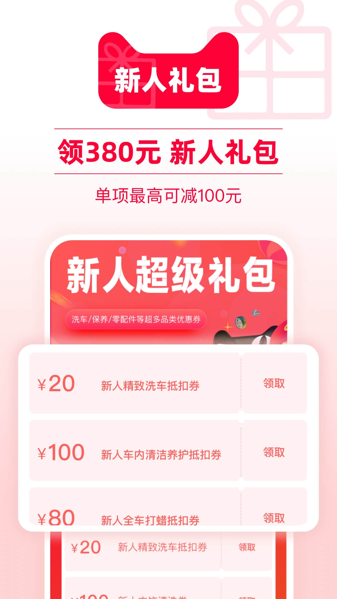 èappٷ°汾v3.4.2 ֻ