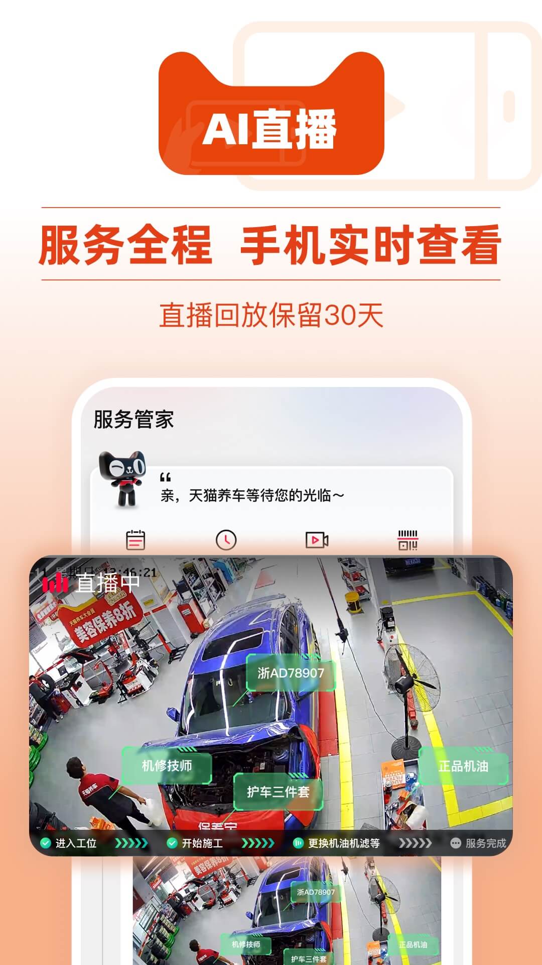 èappٷ°汾v3.4.2 ֻ