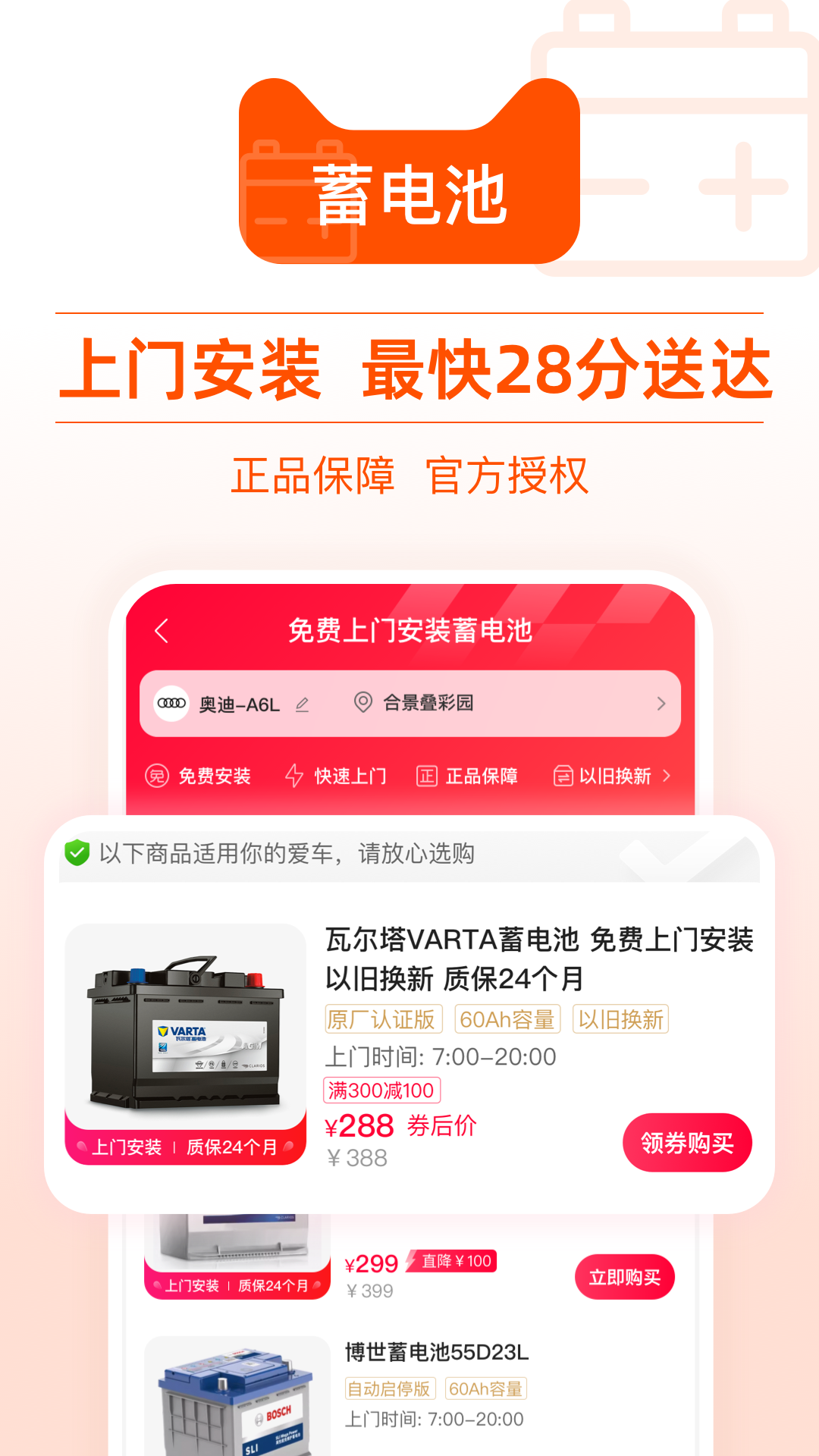 èappٷ°汾v3.4.2 ֻ