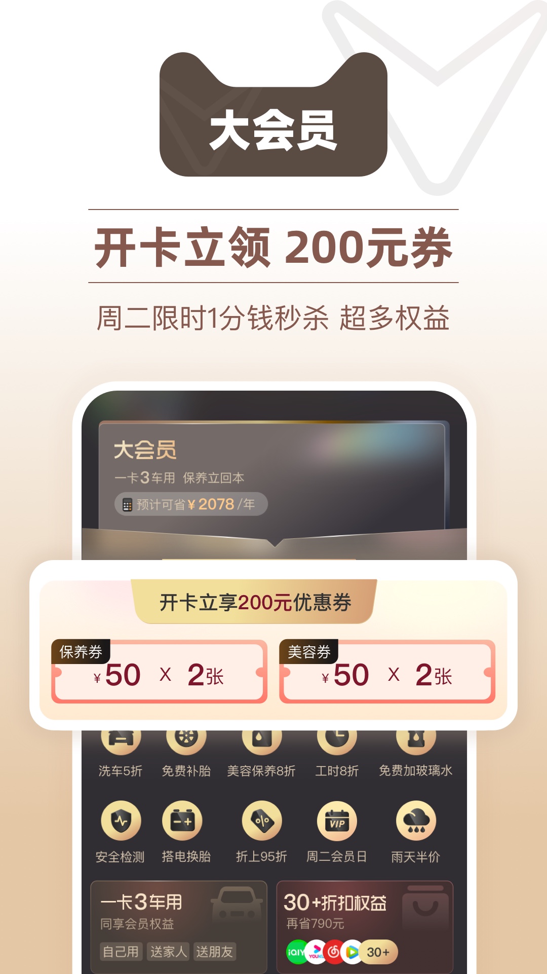 èappٷ°汾v3.4.2 ֻ