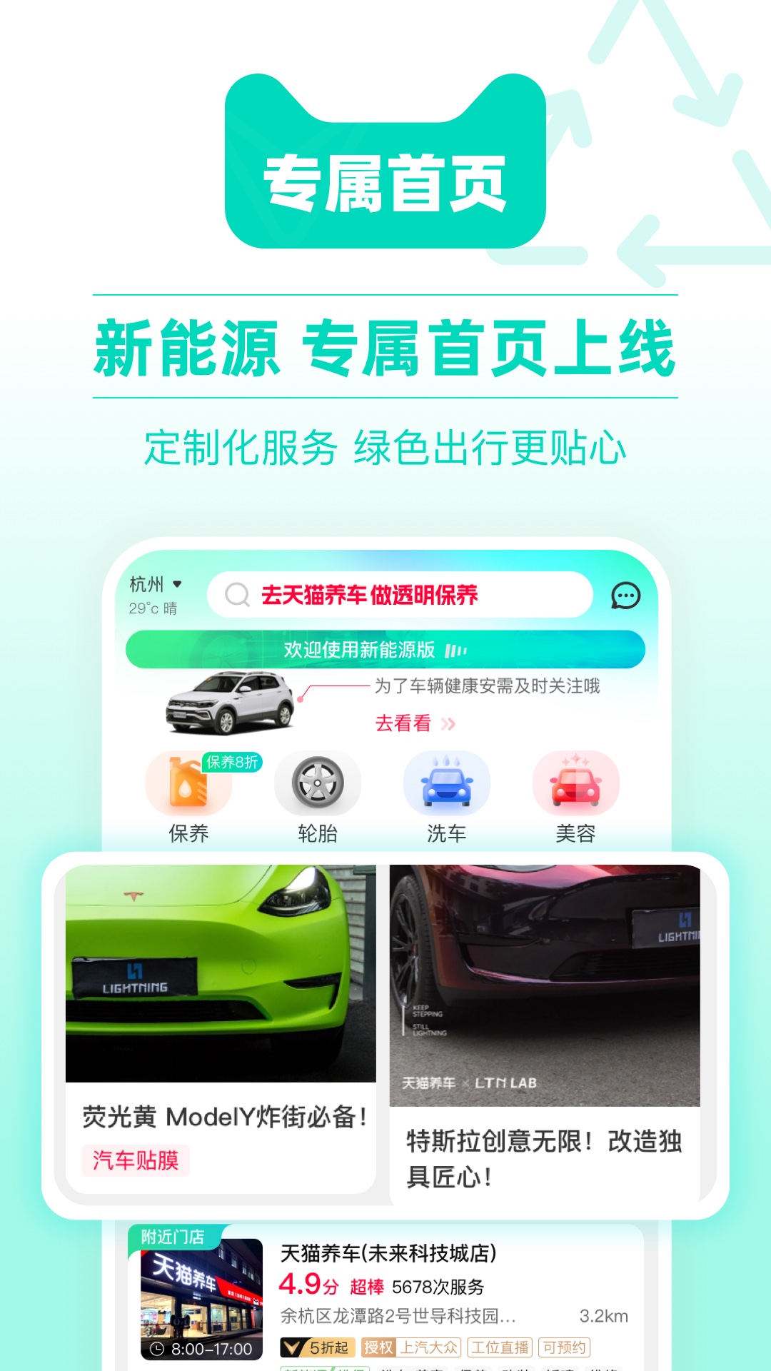 èappٷ°汾v3.4.2 ֻ