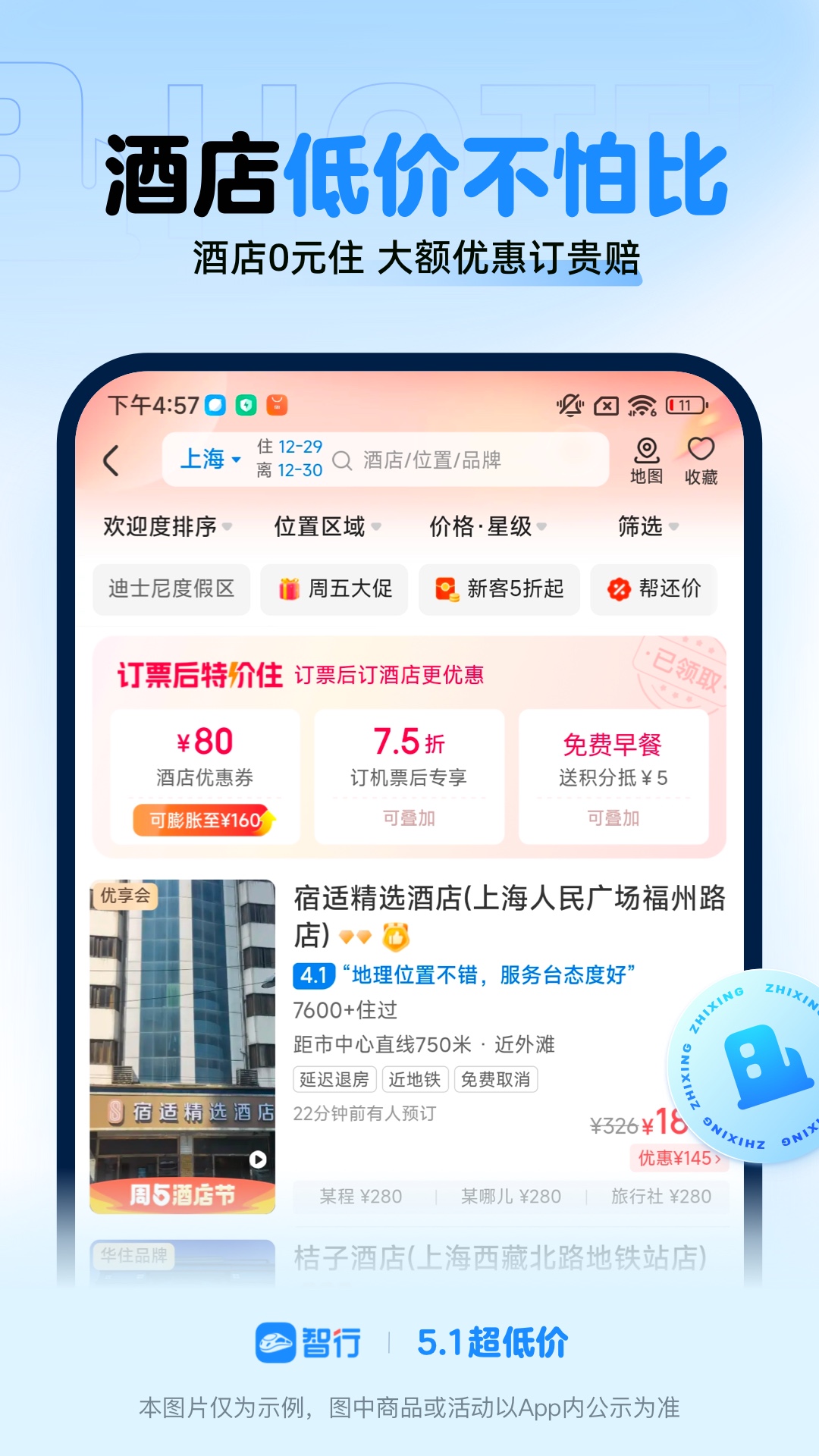 лƱ°v10.12.6 ֻ