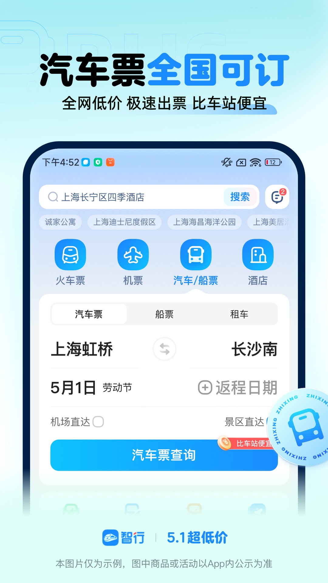 лƱ°v10.12.6 ֻ