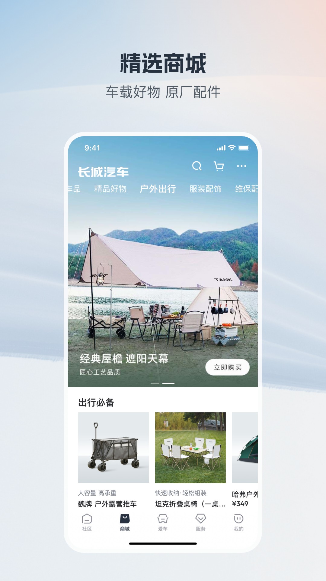 appذװ°v1.8.0 ׿