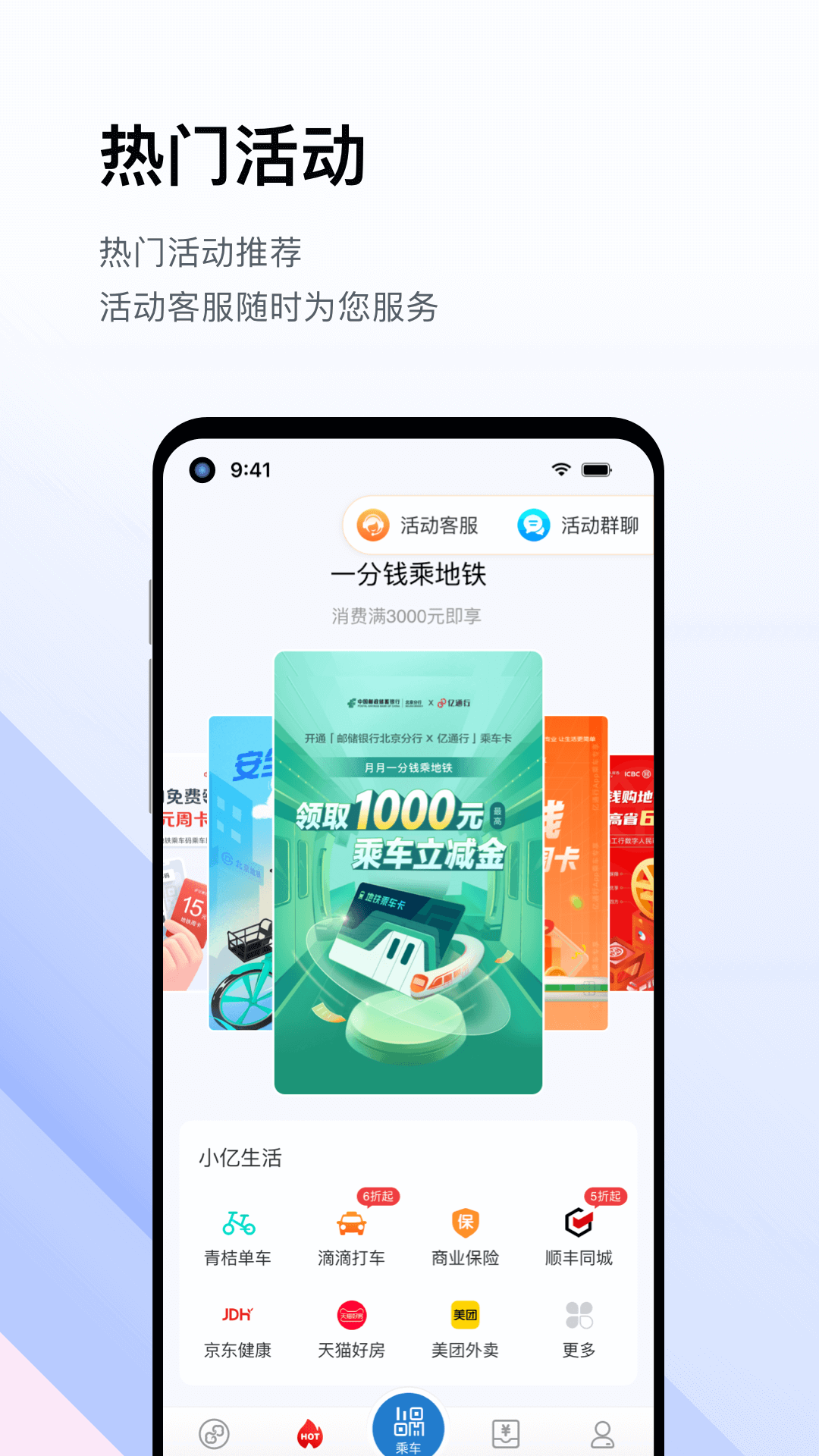 ͨappٷ°汾v6.2.3 ֻ