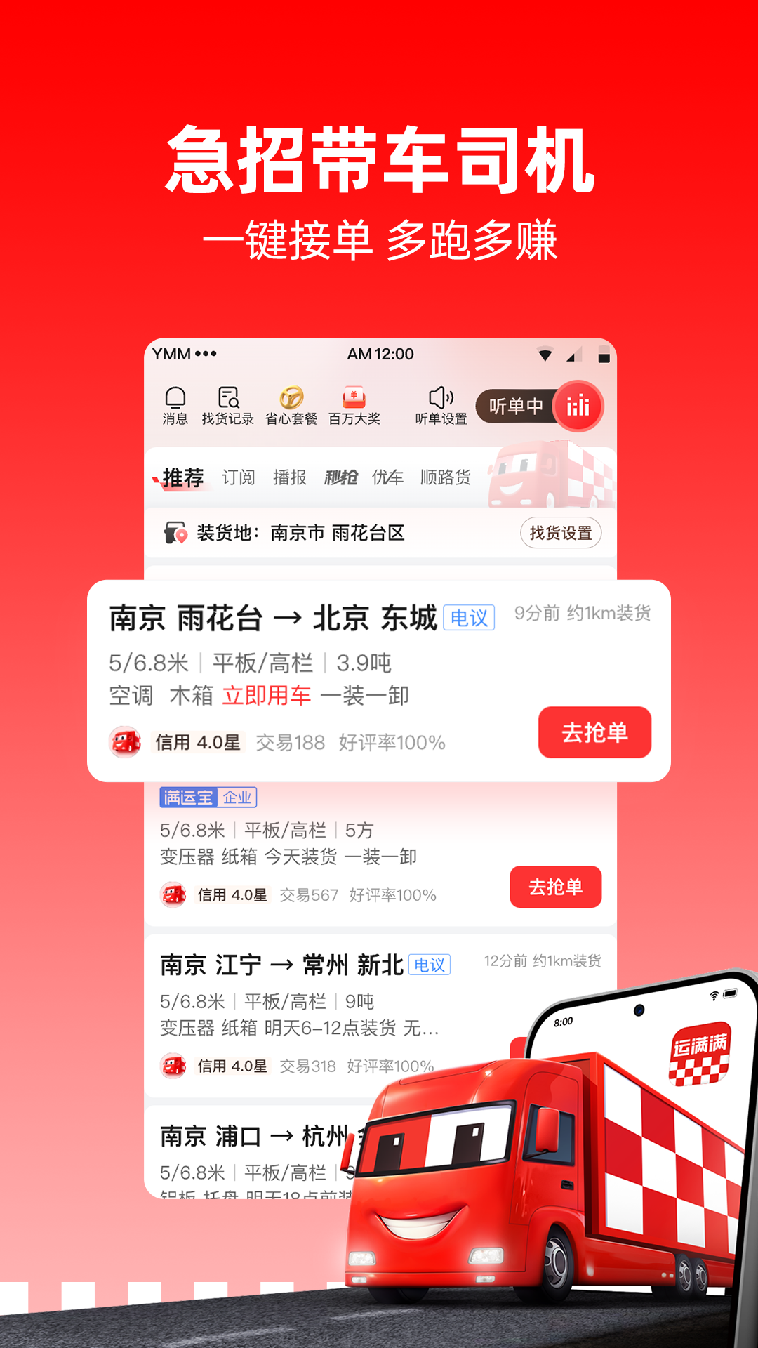 ˾һappv8.90.4.0 °