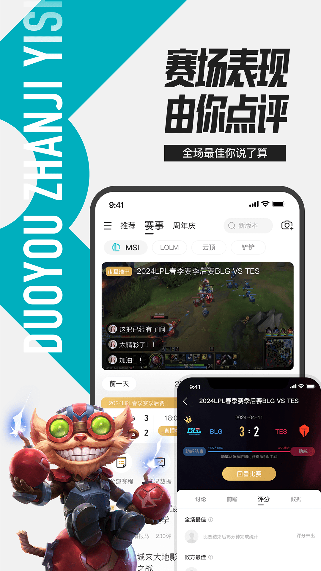 ӢAPPv11.1.0 °