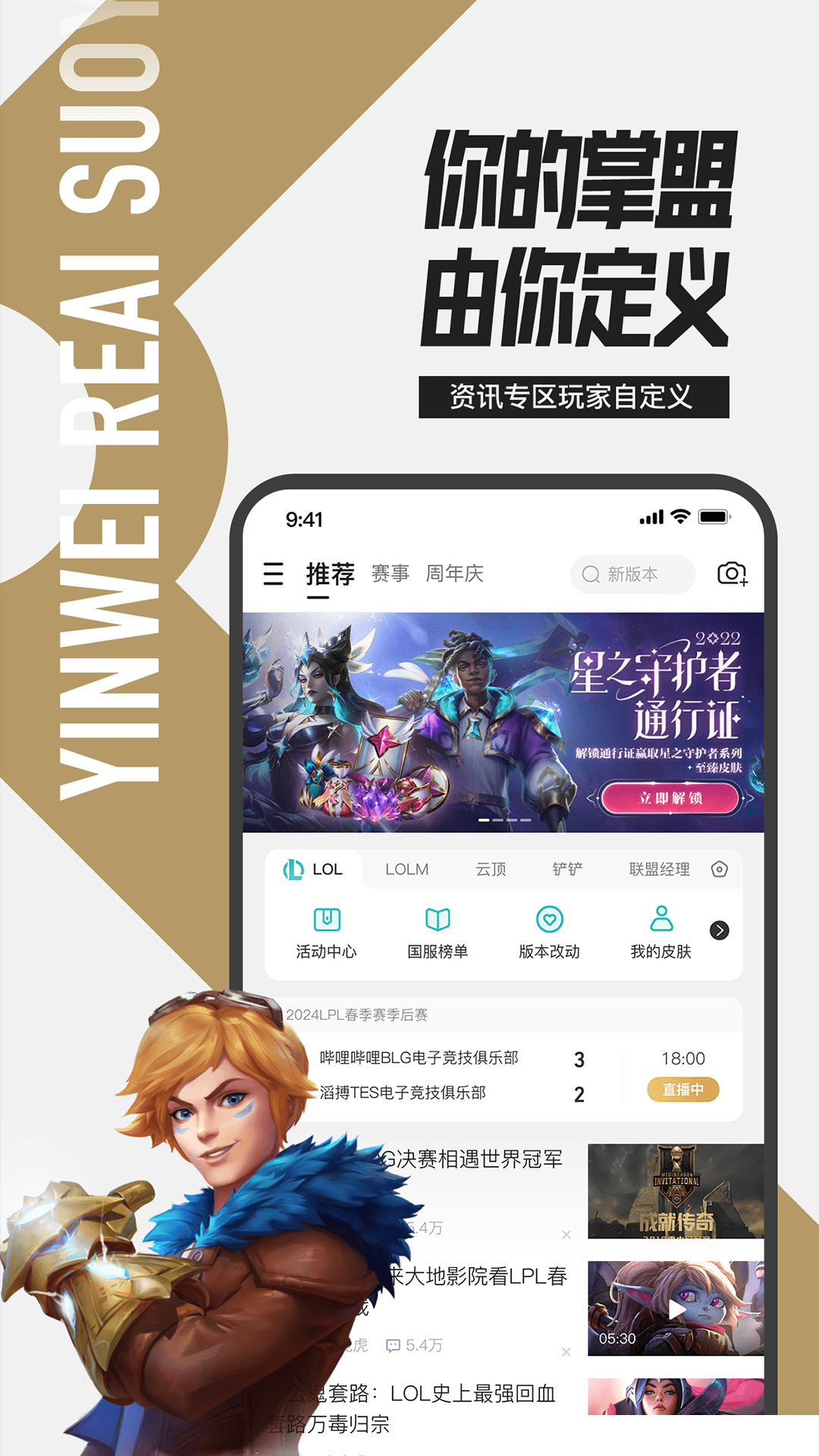 ӢAPPv11.1.0 °