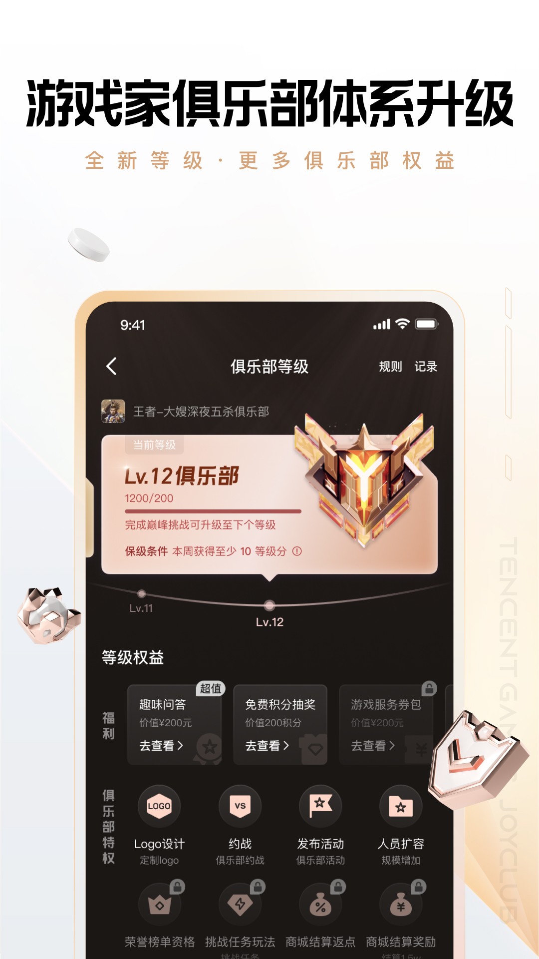 þֲٷذװv6.3.9.50 °汾