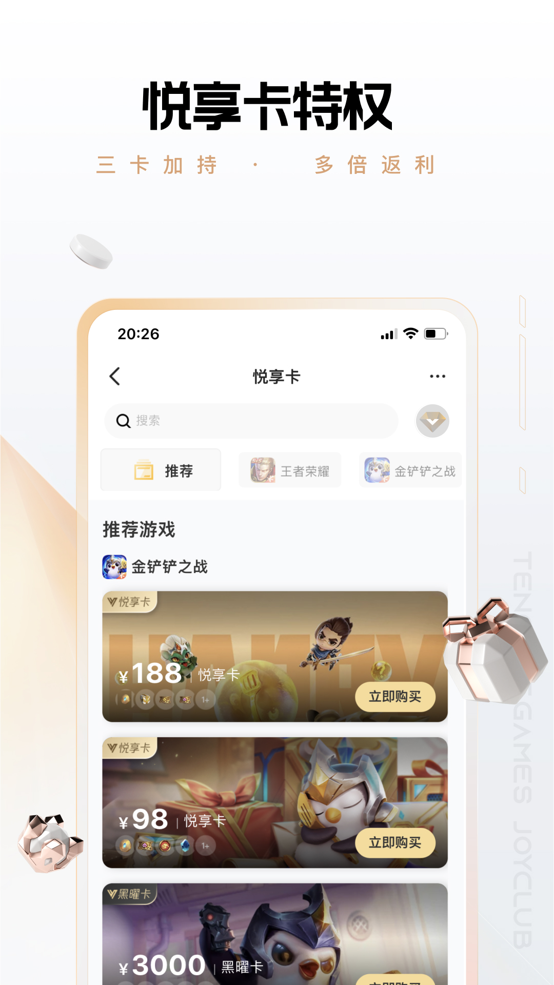 þֲٷذװv6.3.9.50 °汾