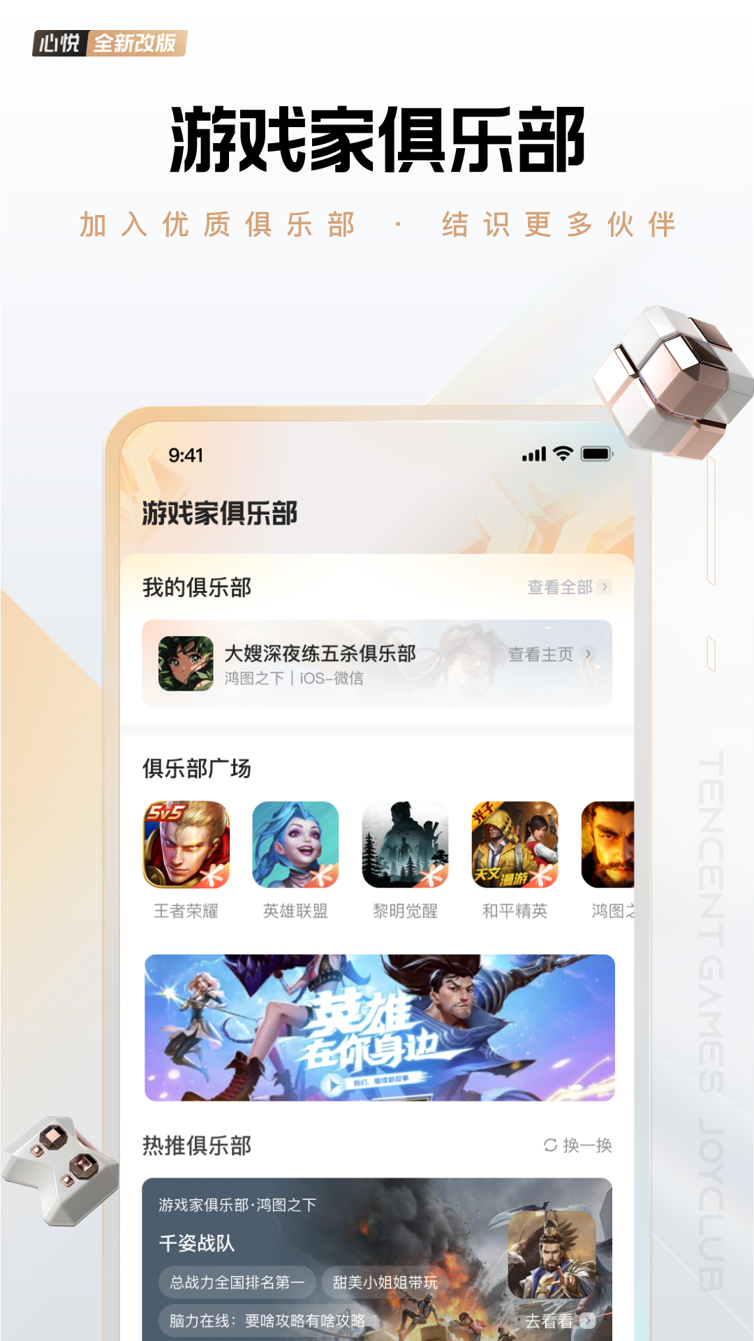 þֲٷذװv6.3.9.50 °汾