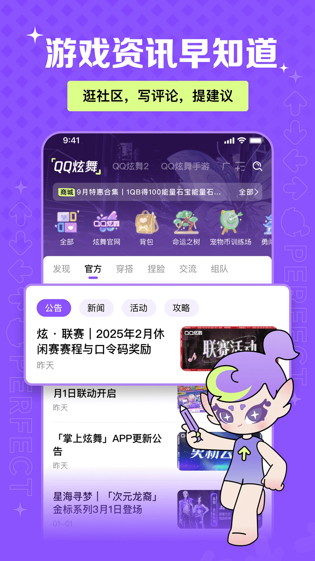 appعٷ2025v2.1.1 ׿