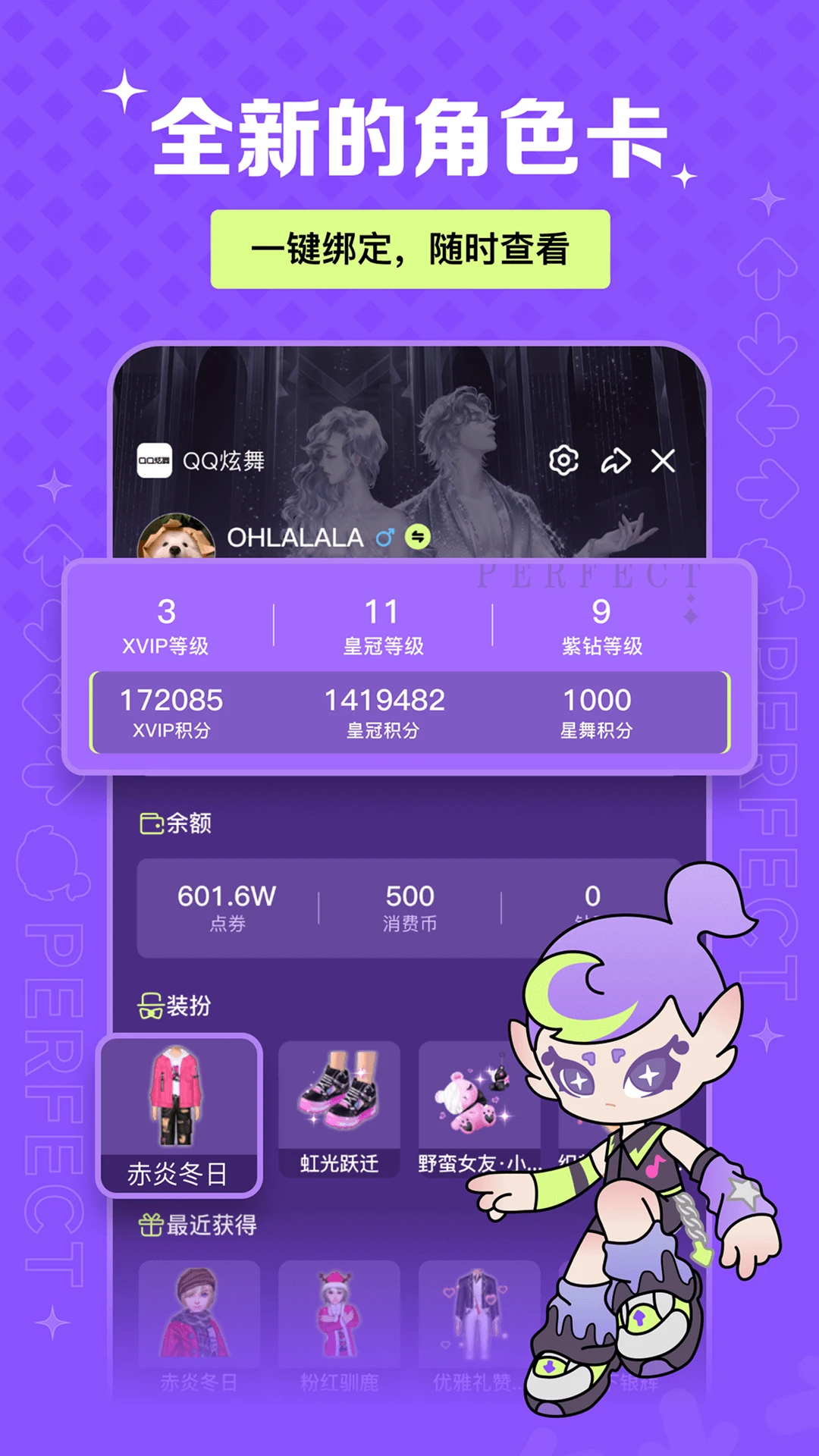 appعٷ2025v2.1.1 ׿