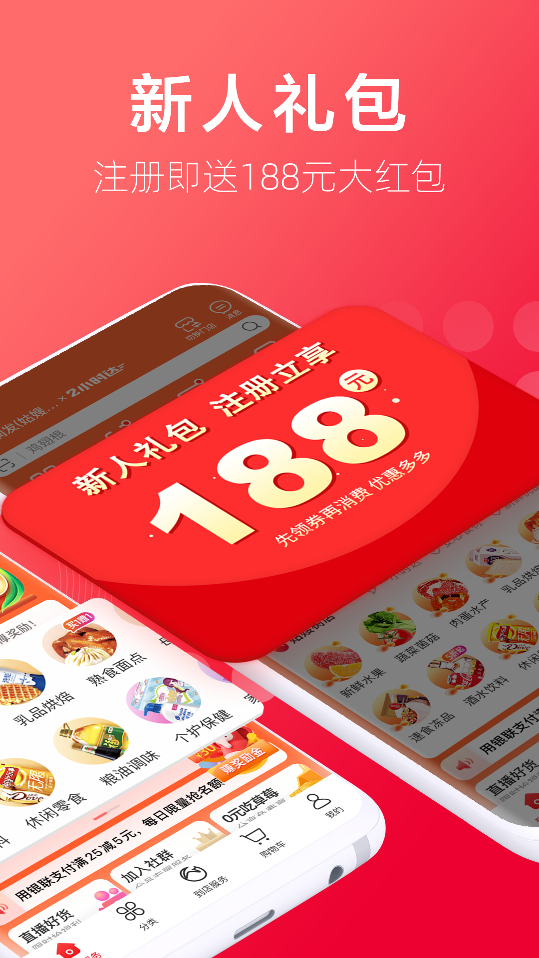 ʹٷv2.0.8 ֻ