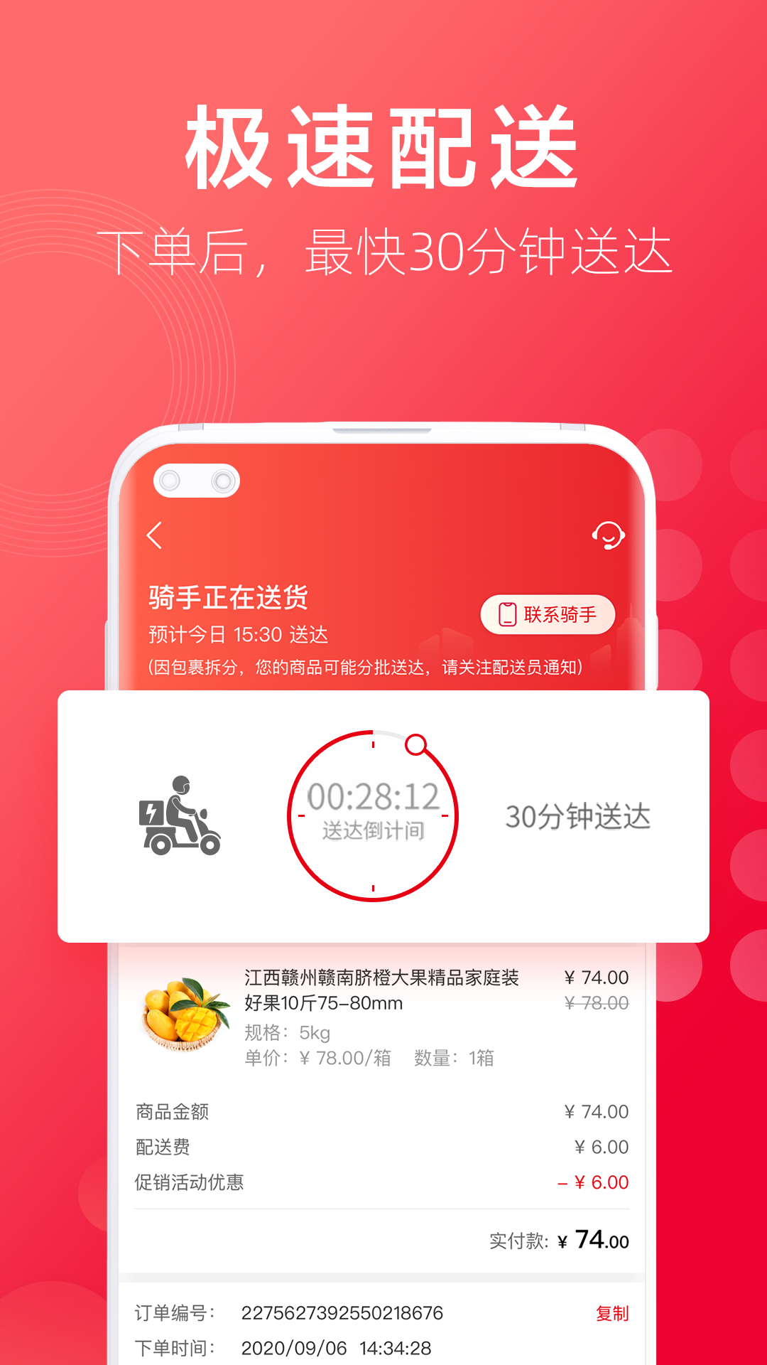 ʹٷv2.0.8 ֻ