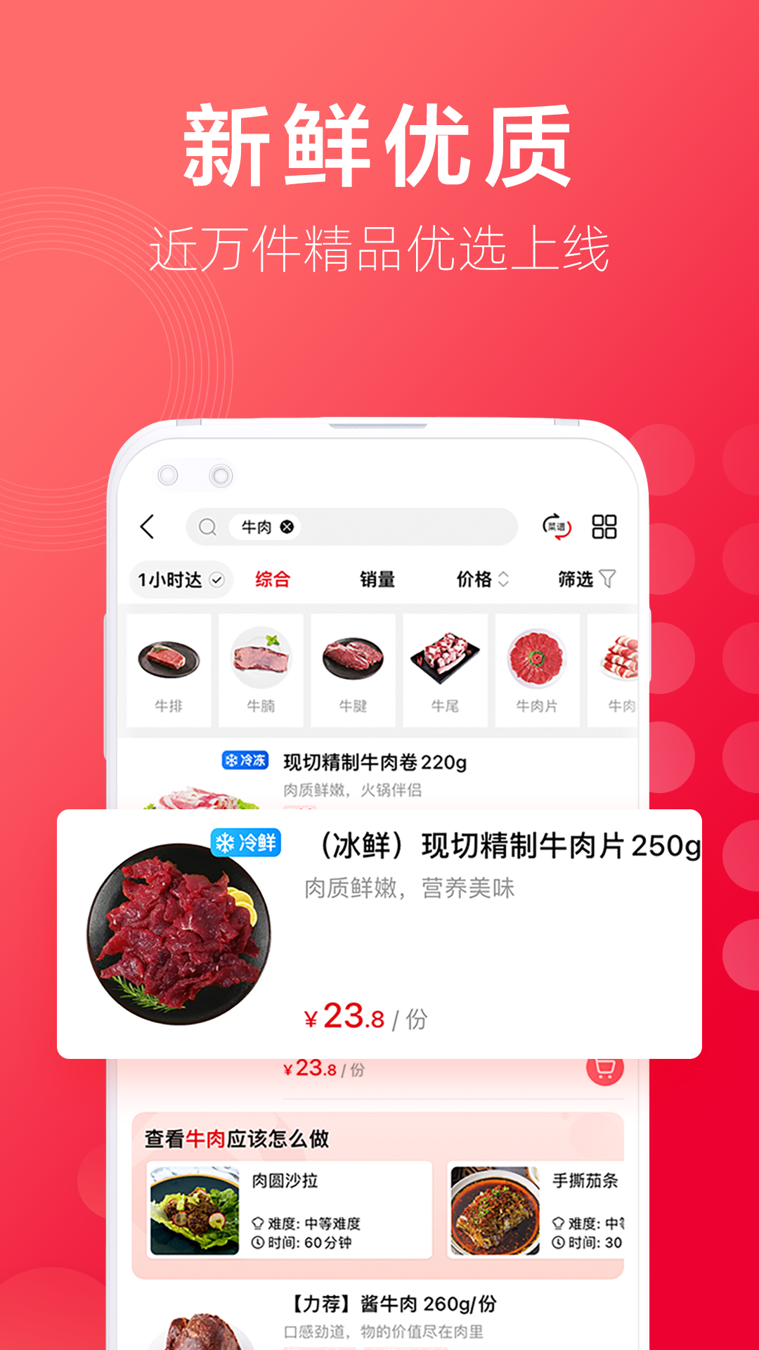ʹٷv2.0.8 ֻ