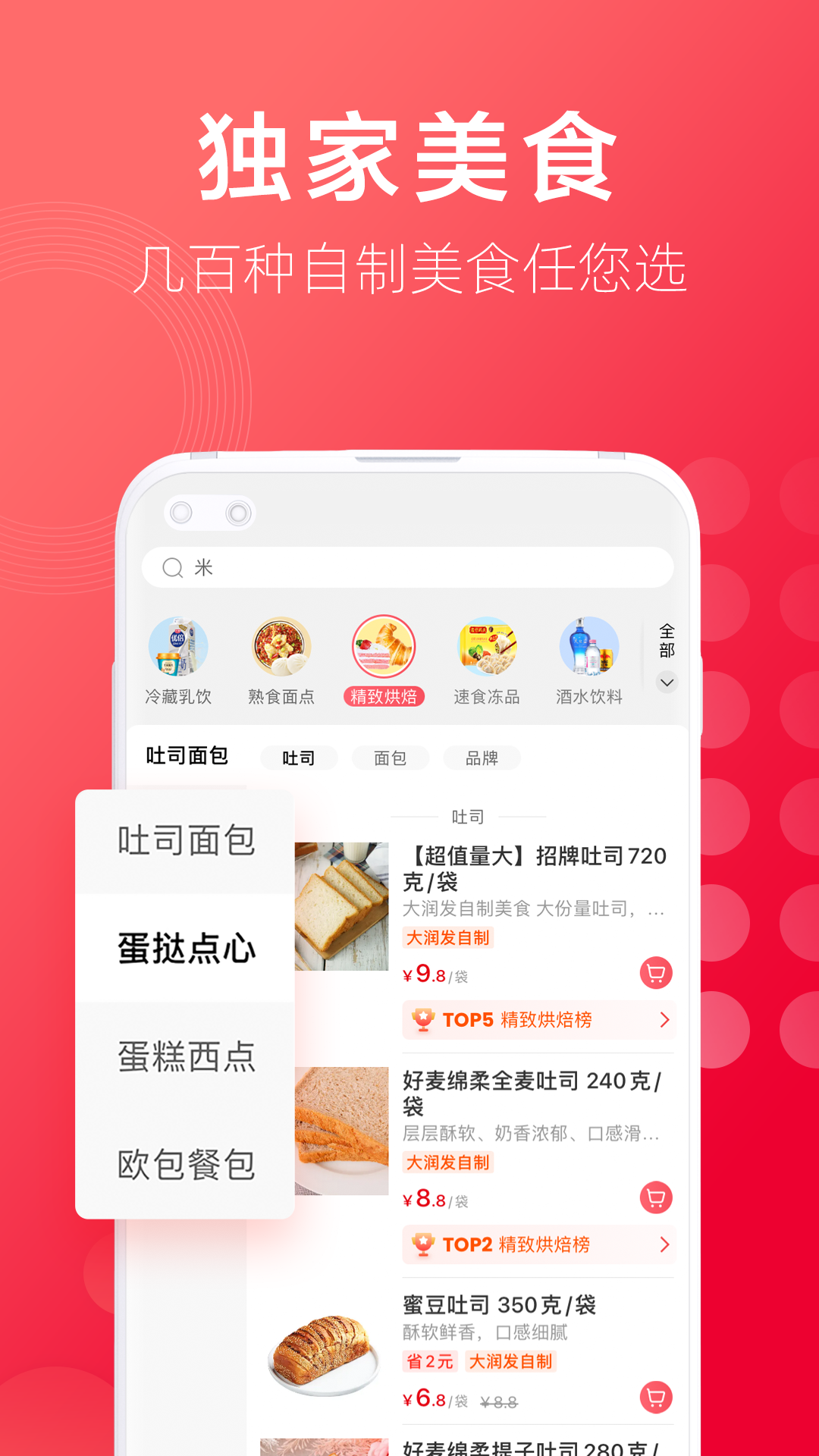 ʹٷv2.0.8 ֻ