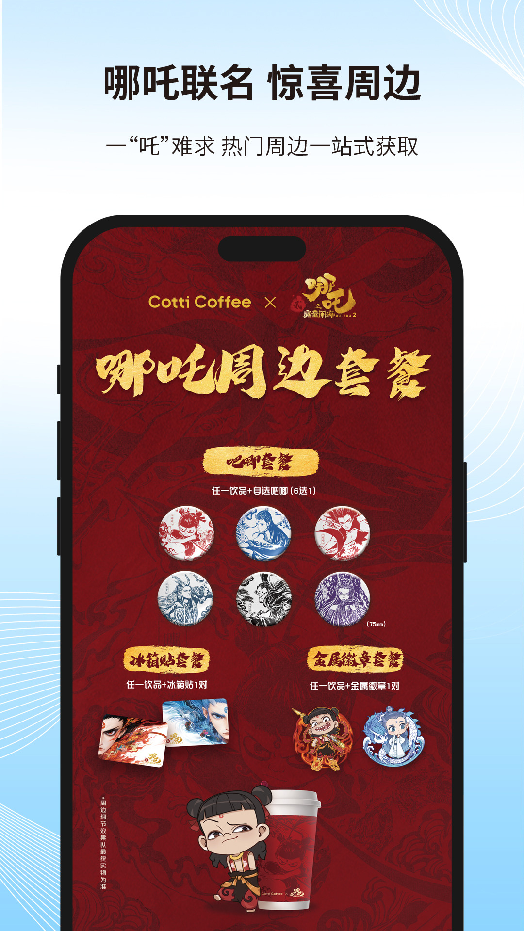 Ͽappذװv2.2.1 ֻ
