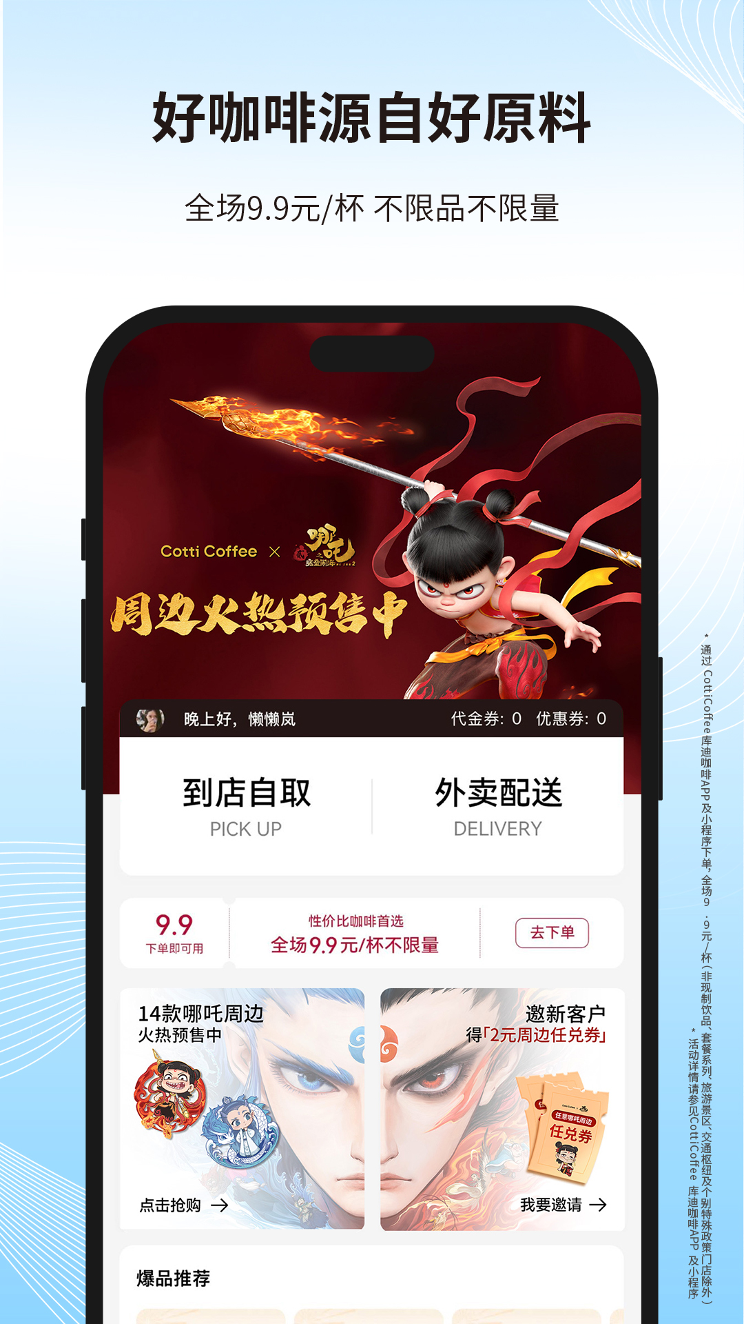 Ͽappذװv2.2.1 ֻ