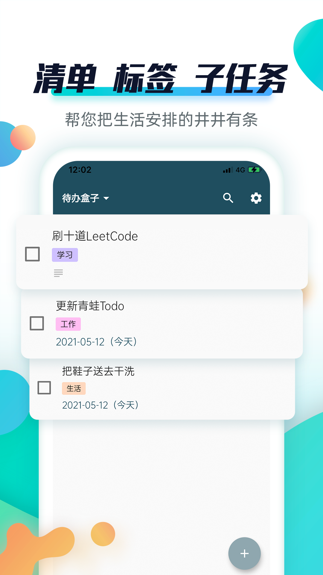 Todoٷذװv3.1.6 ׿