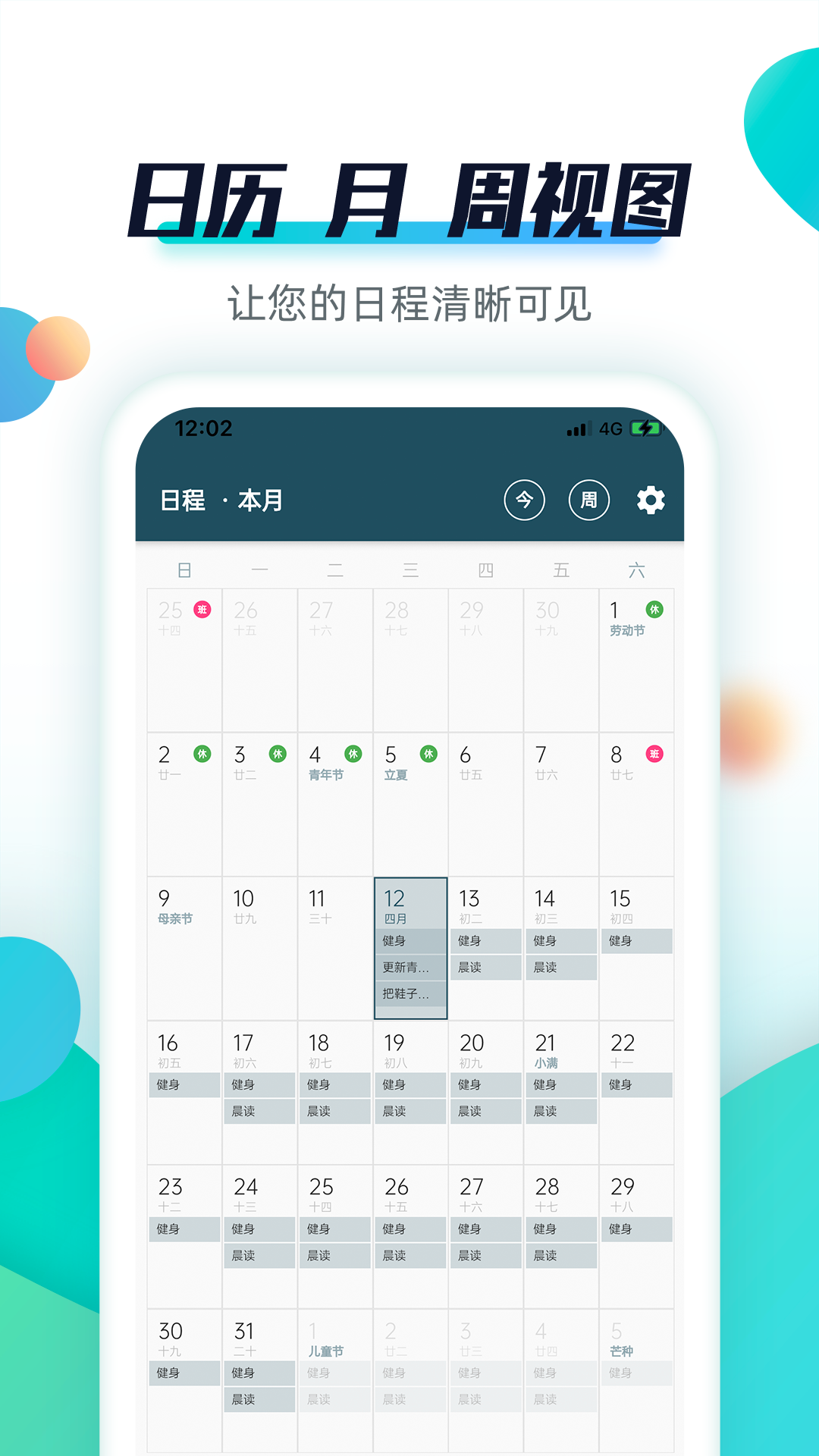 Todoٷذװv3.1.6 ׿
