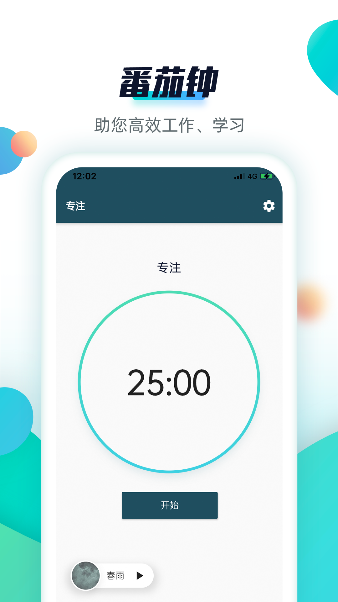 Todoٷذװv3.1.6 ׿