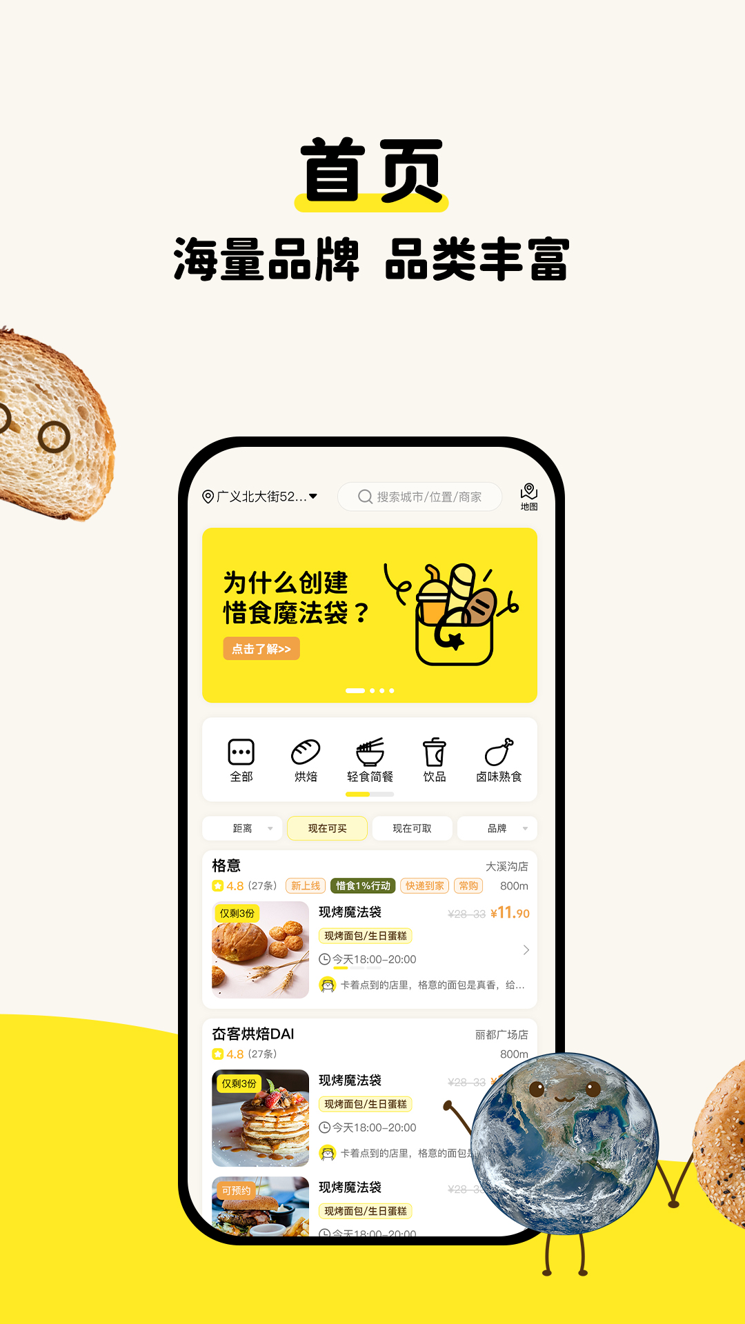 ϧʳħappذװv5.0.0 ׿