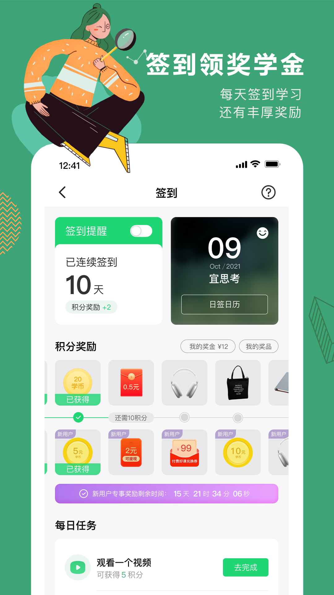 ׹appv9.11.2 ֻ