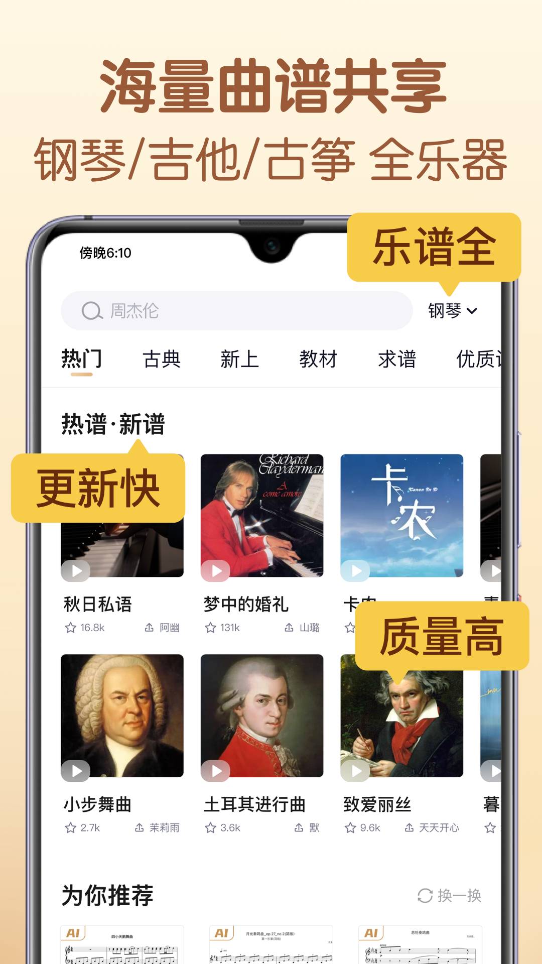 appٷѰװv5.0.4 ׿