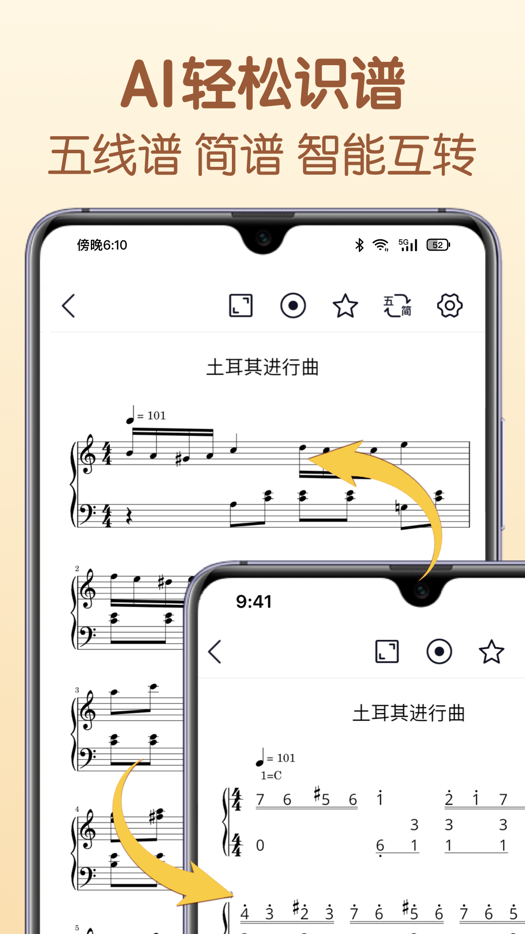 appٷѰװv5.0.4 ׿