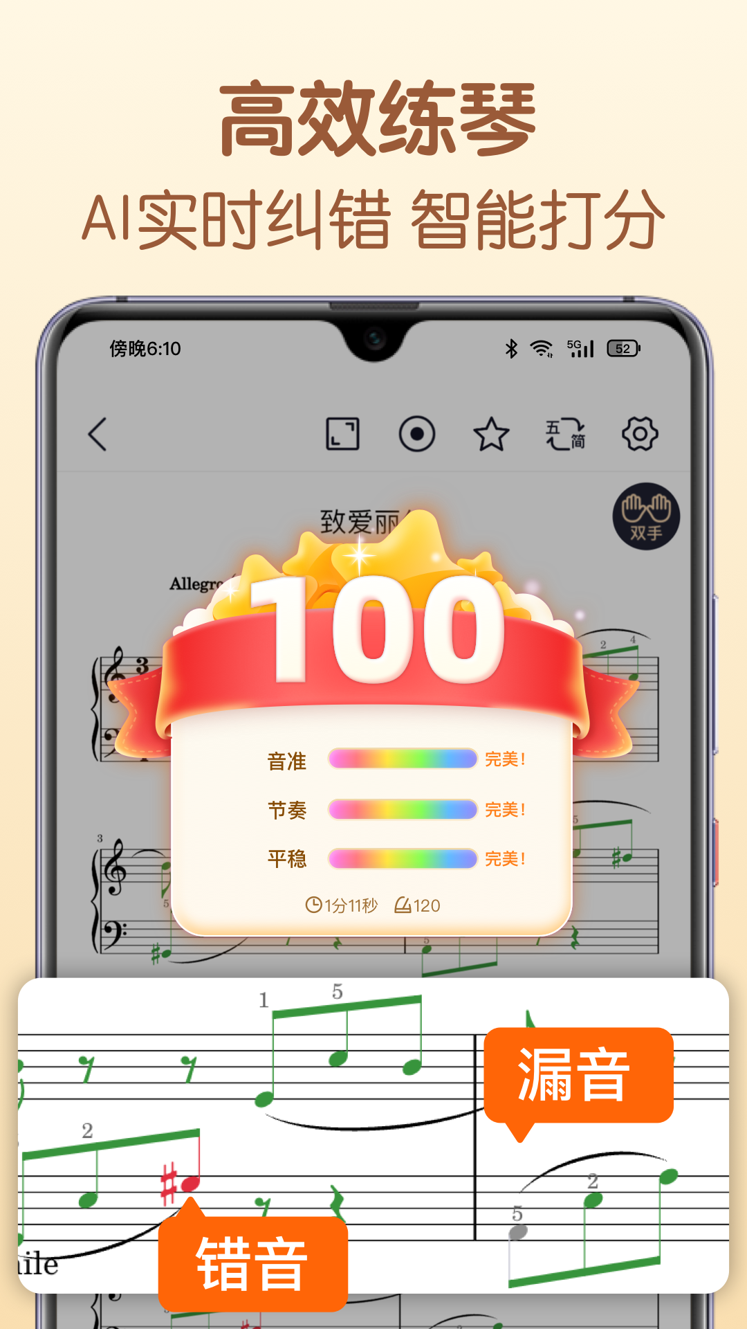 appٷѰװv5.0.4 ׿