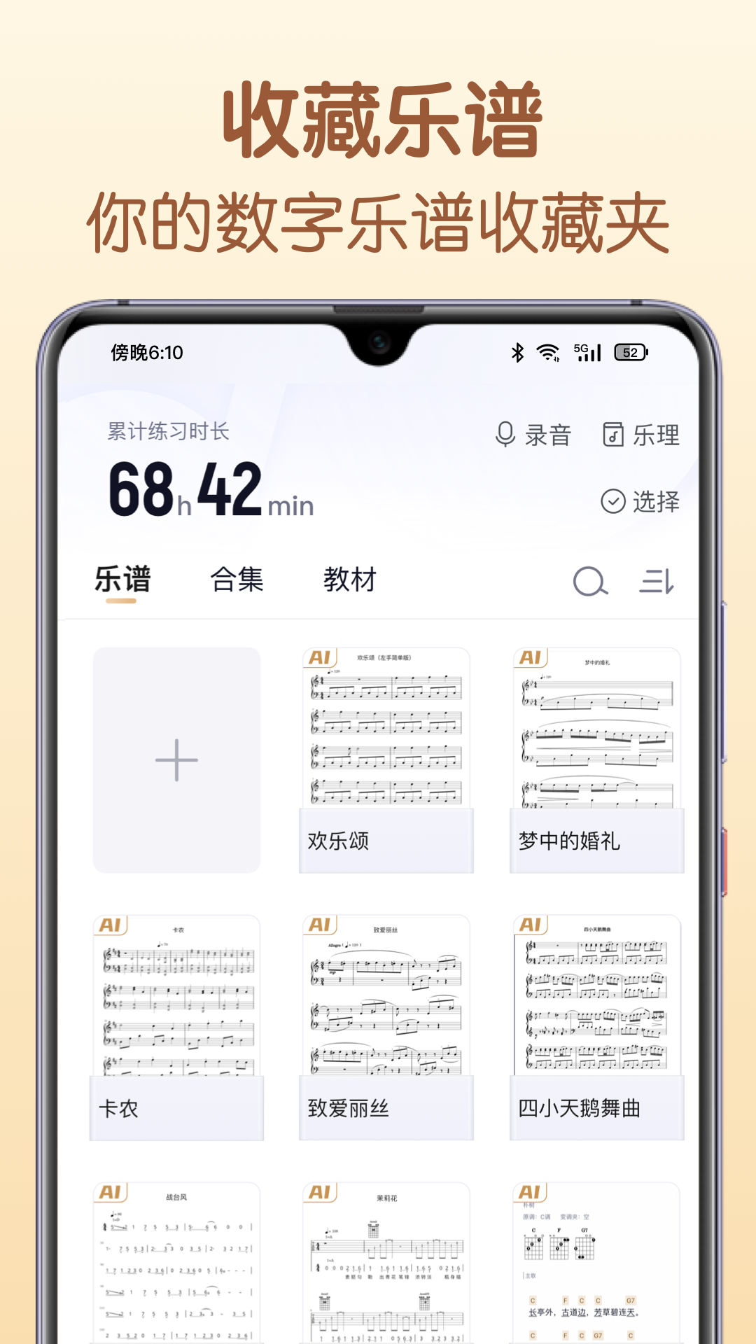 appٷѰװv5.0.4 ׿