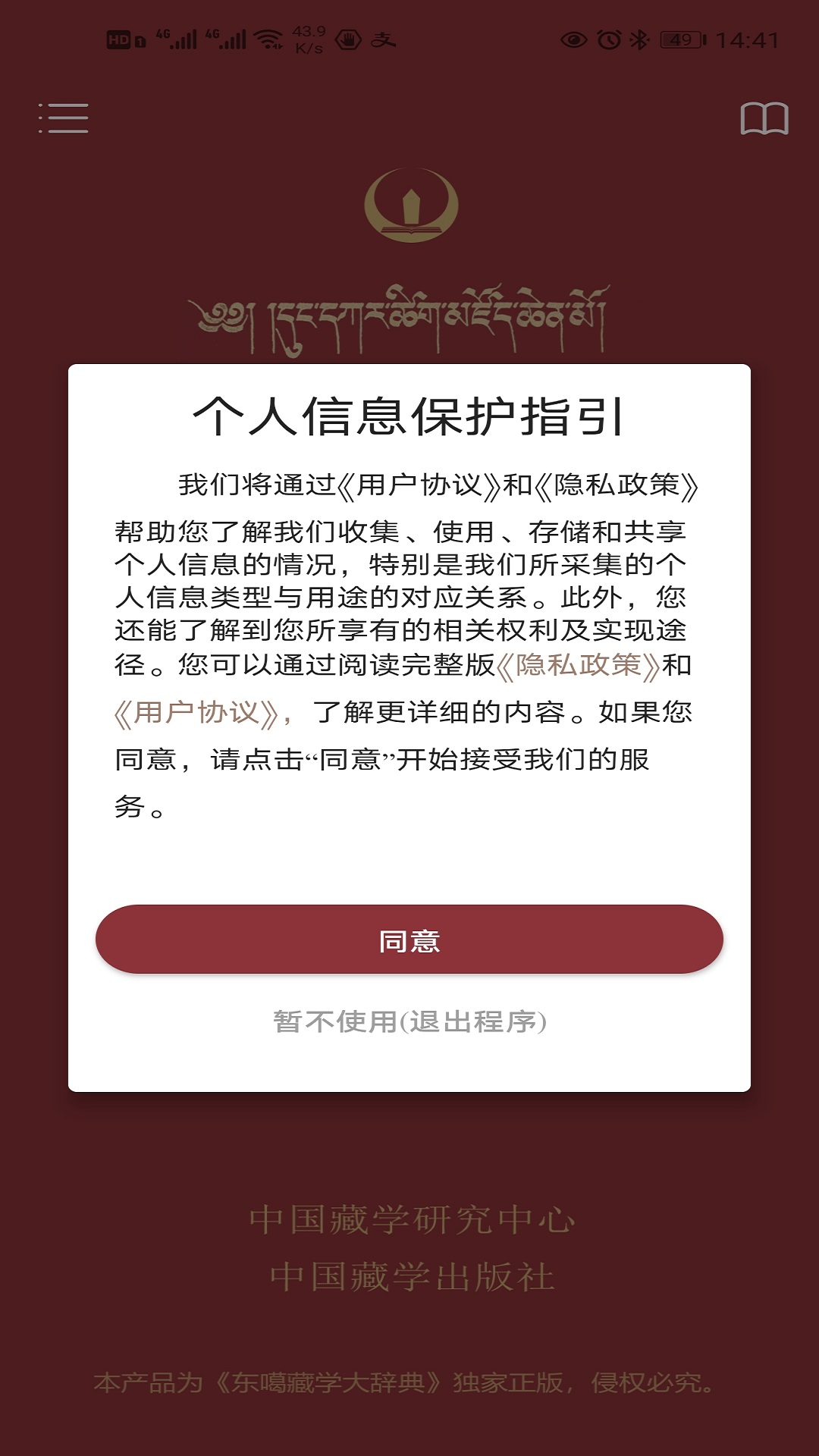 ǵٷv1.0.33 °