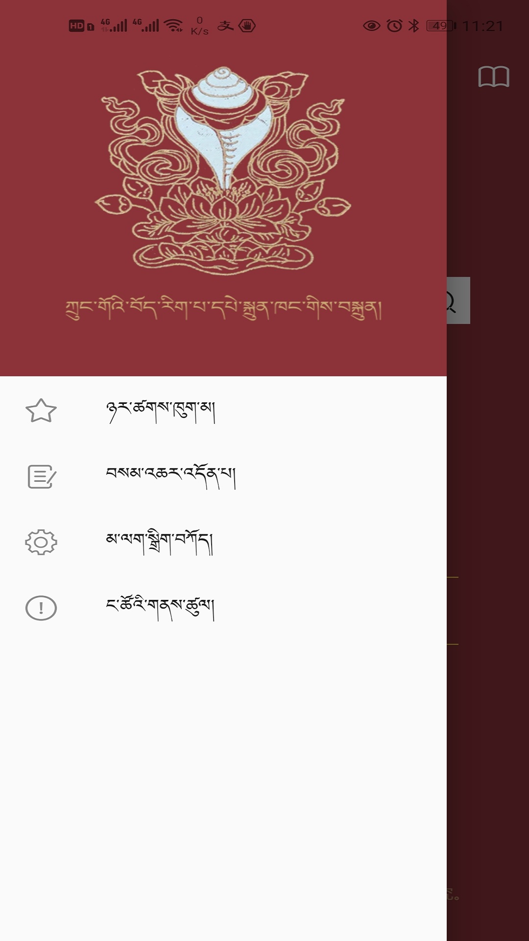 ǵٷv1.0.33 °