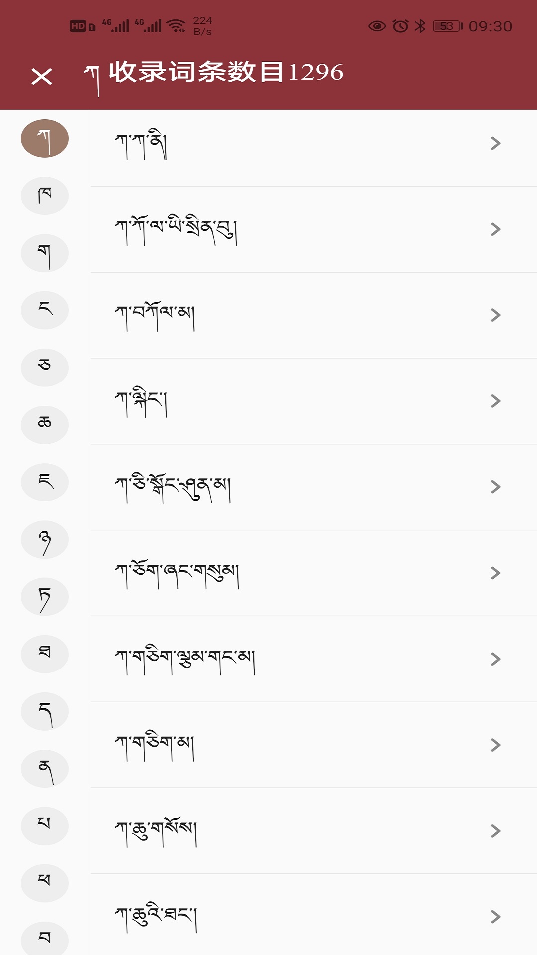ǵٷv1.0.33 °
