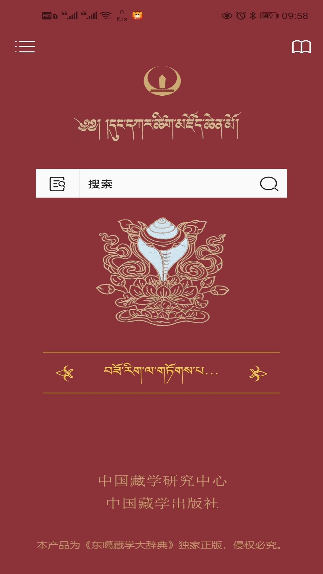 ǵٷv1.0.33 °