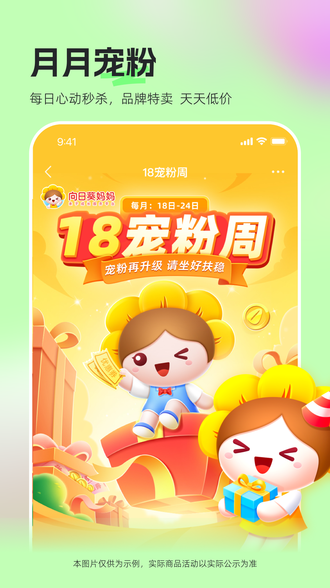 տ°汾v2.2.11 ֻ