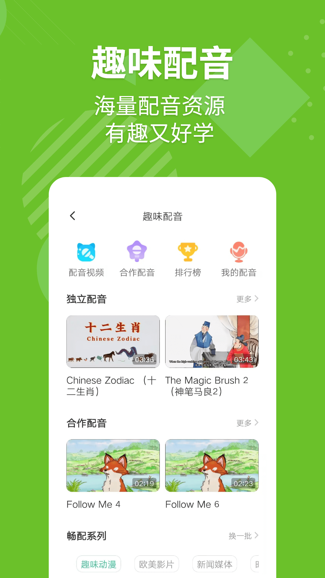 eӢﱦappٷv8.1.4 ֻ