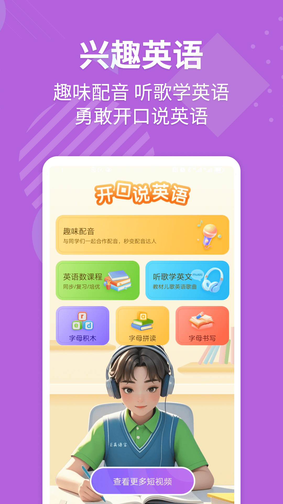 eӢﱦappٷv8.1.4 ֻ