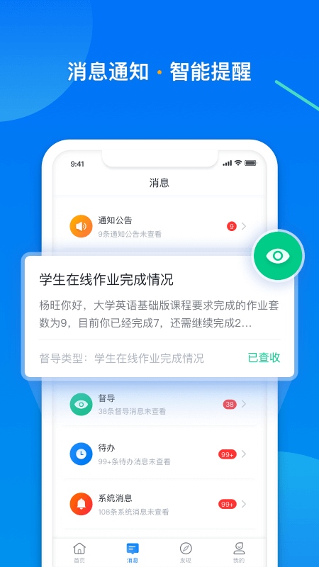 ѧplusٷv9.32.05 ׿