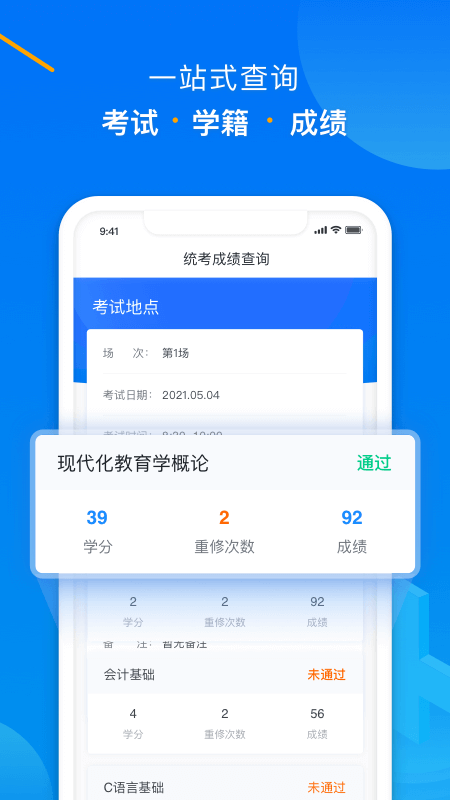 ѧplusٷv9.32.05 ׿