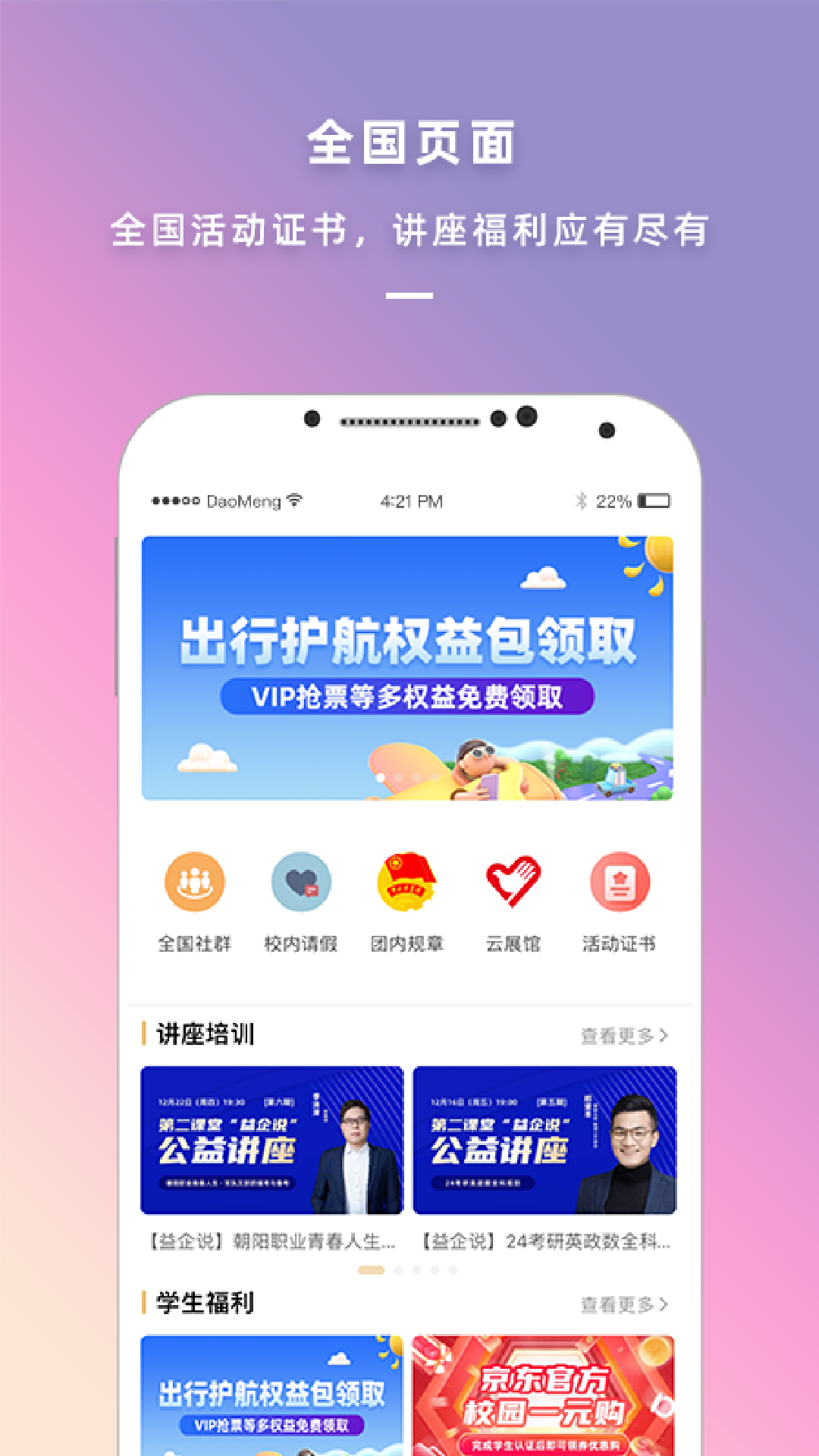 οռAPP°ذװv4.7.3 ׿