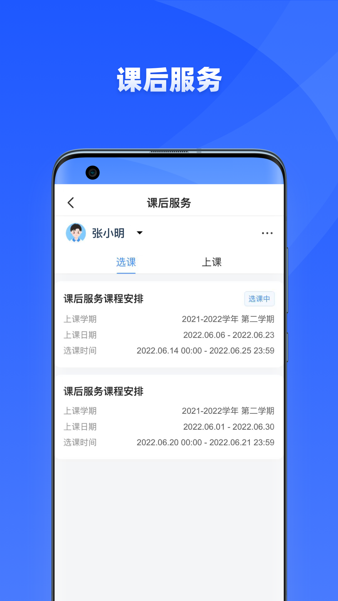 ѧŽappعٷv1.9.7 ׿