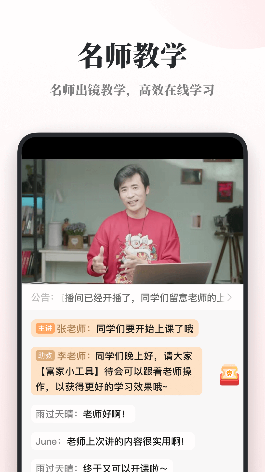 Ȥappٷ°汾v3.2.20 ֻ