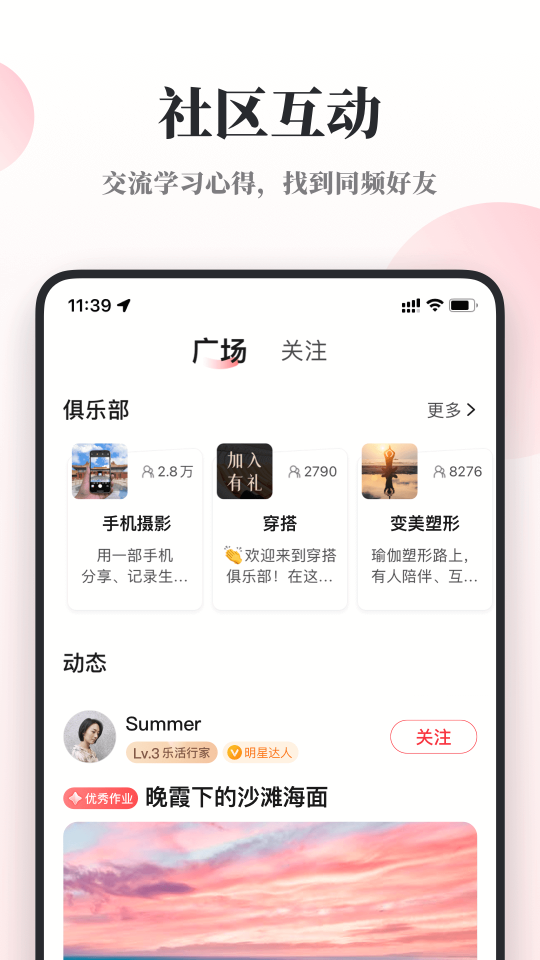 Ȥappٷ°汾v3.2.20 ֻ