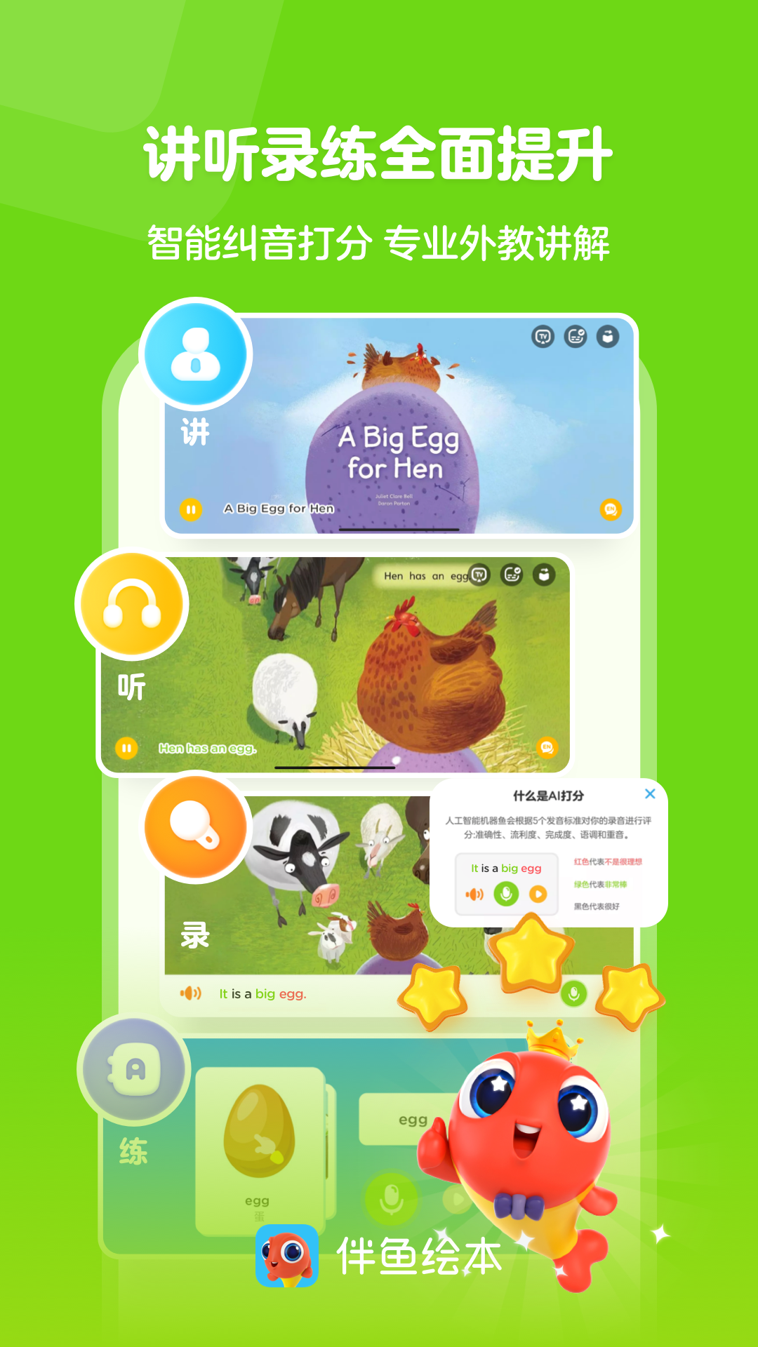 汾appٷv3.2.80220 ׿