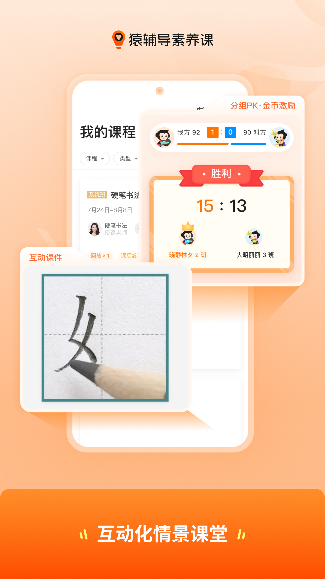 Գappعٷv3.4.0 °