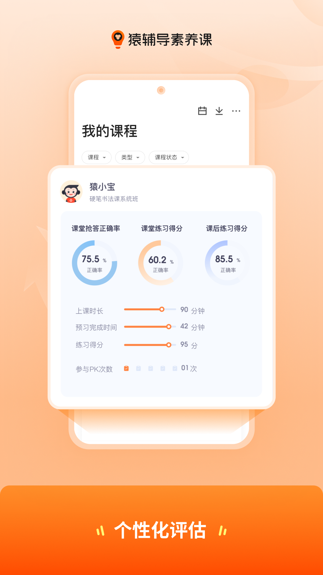 Գappعٷv3.4.0 °