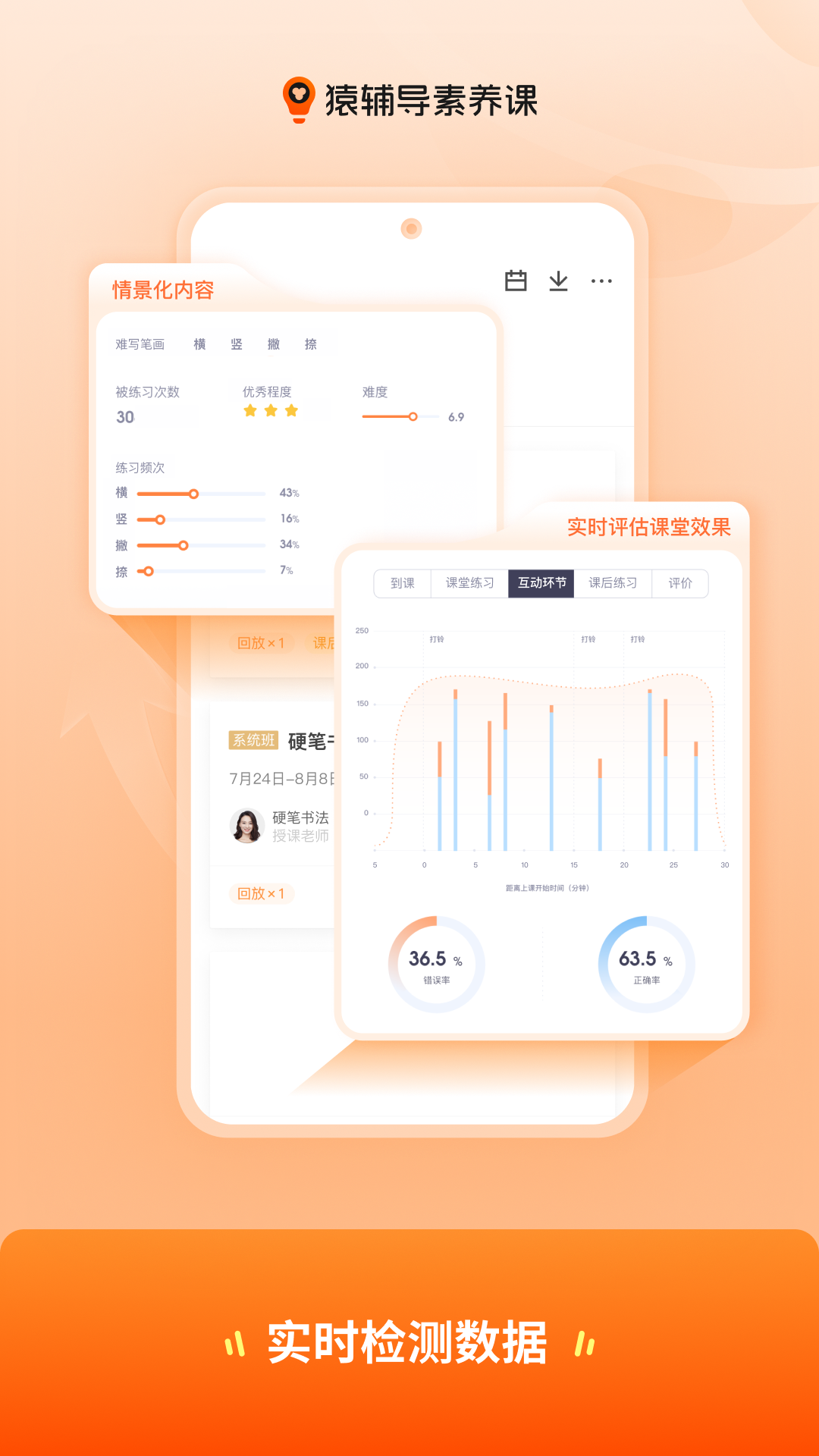 Գappعٷv3.4.0 °