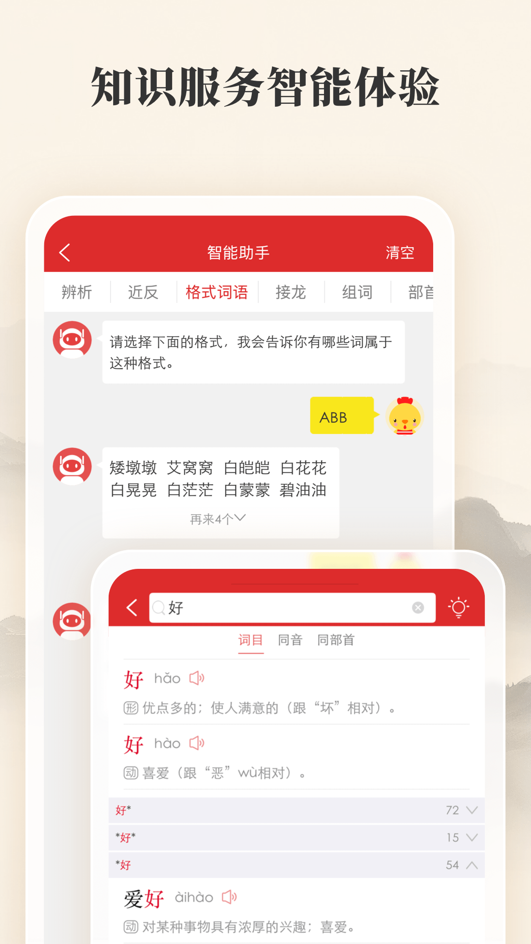ִʵappv2.0.29 ׿